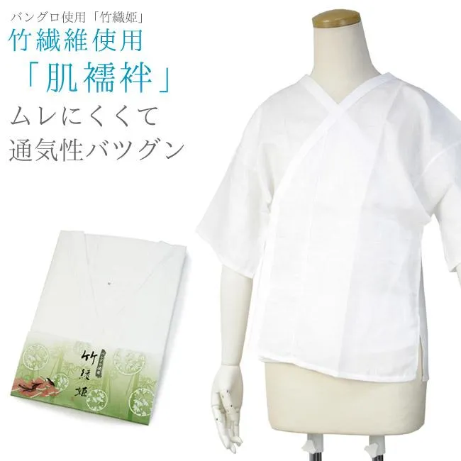 Women's Japanese Kimono Undergarment Banglo Hadagi Tops