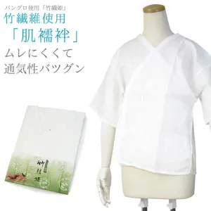 Women's Japanese Kimono Undergarment Banglo Hadagi Tops